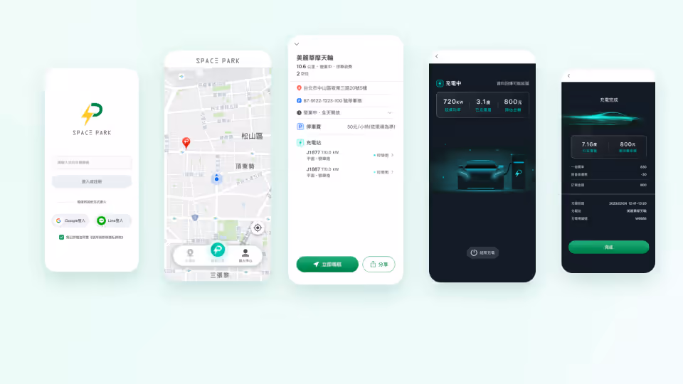 CodeNet 無人充電樁 App 作品畫面