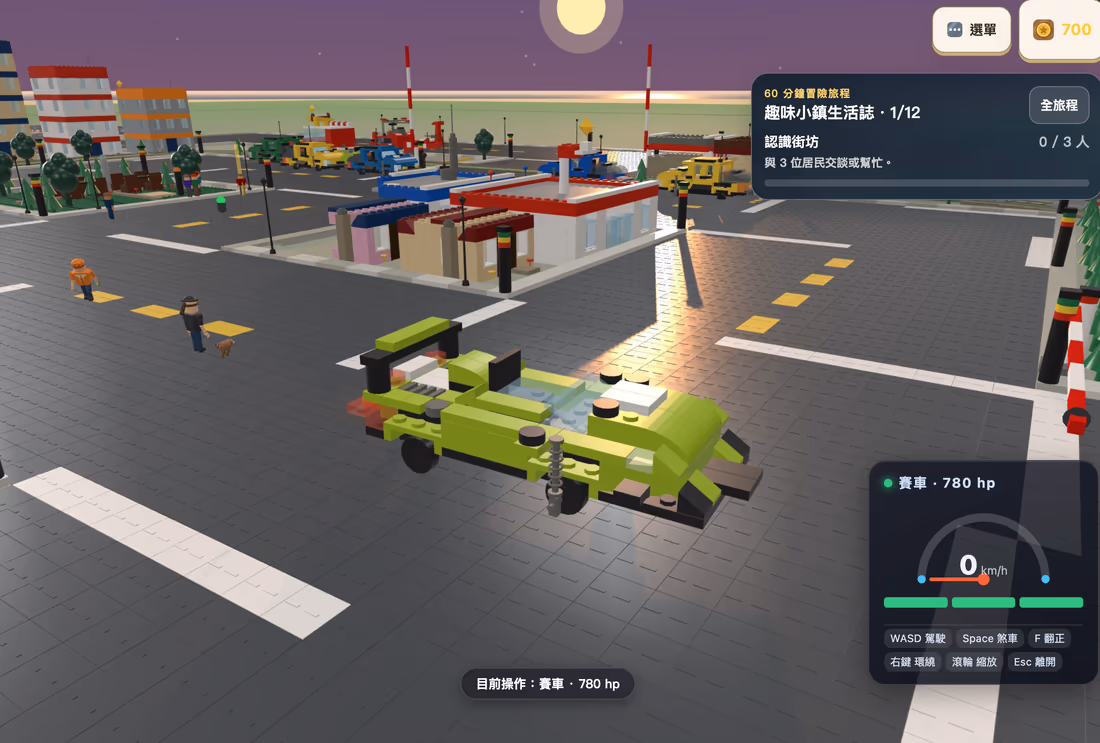 多人 3D 沙盒世界畫面 2